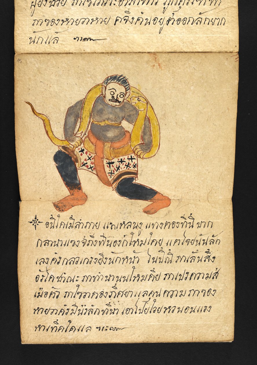 Vagy. 16482, f.45 „Satra”  Jóslásról és tanácsokról a boldog és egészséges élethez (hajtogatós könyv) alkotó: Thai School