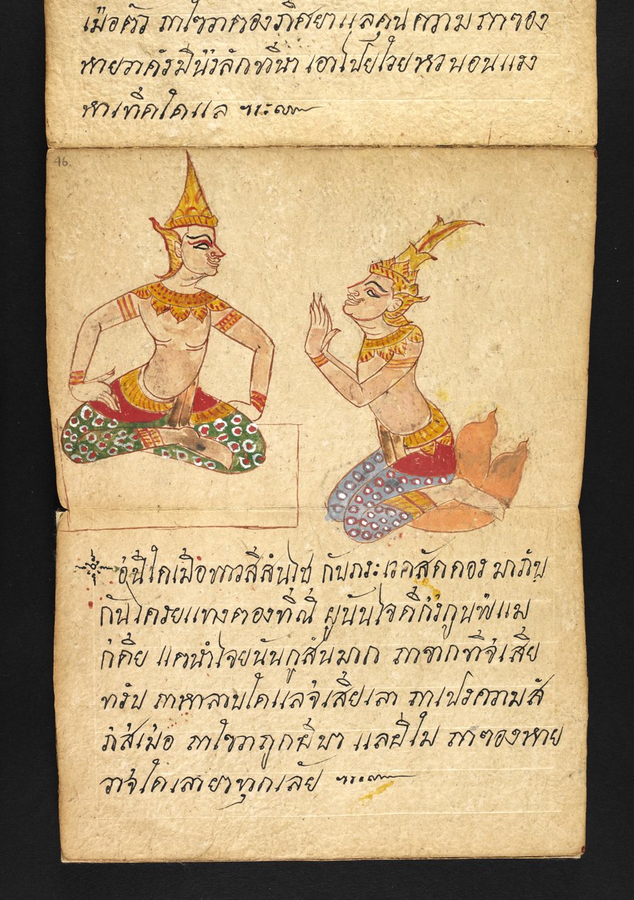 Vagy. 16482, f.46 „Satra”  Jóslásról és tanácsokról a boldog és egészséges élethez (hajtogatós könyv) alkotó: Thai School