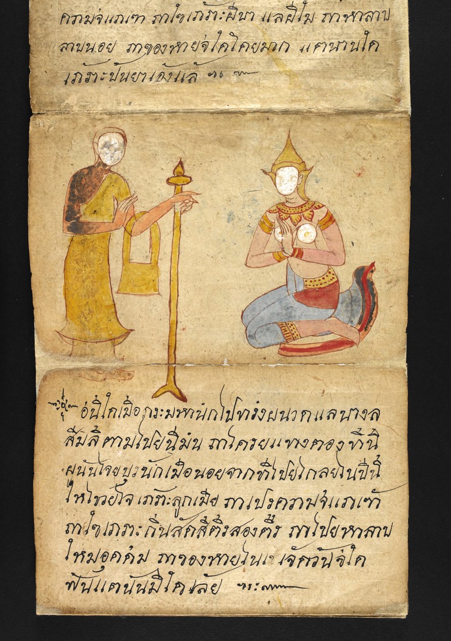 Vagy. 16482, f.49 „Satra”  Jóslásról és tanácsokról a boldog és egészséges élethez (hajtogatós könyv) alkotó: Thai School