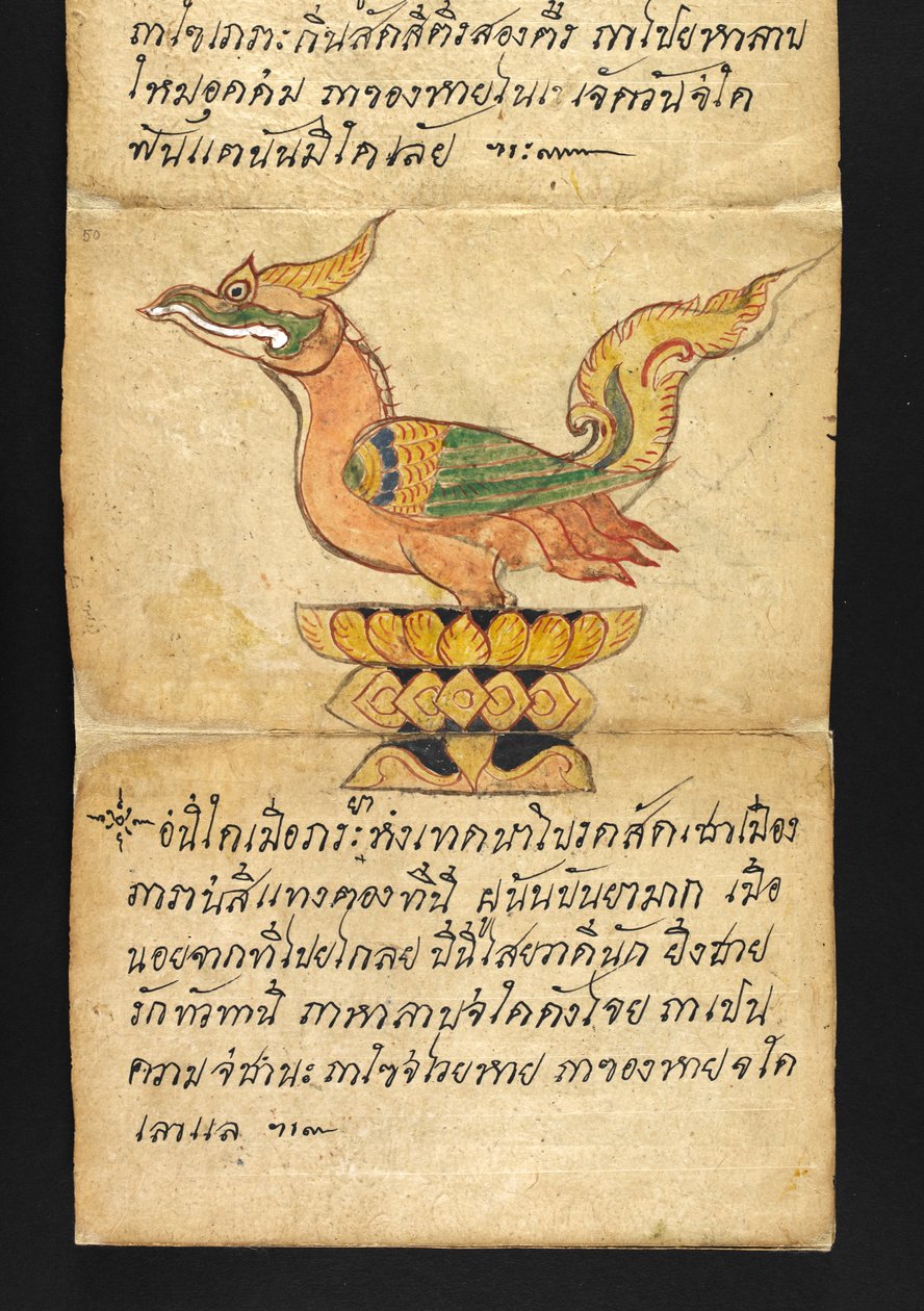 Vagy. 16482, f.50 „Satra”  Jóslásról és tanácsokról a boldog és egészséges élethez (hajtogatós könyv) alkotó: Thai School