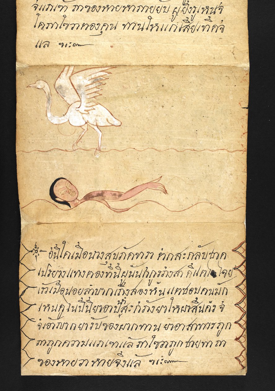 Vagy. 16482, f.53 „Satra”  Jóslásról és tanácsokról a boldog és egészséges élethez (hajtogatós könyv) alkotó: Thai School