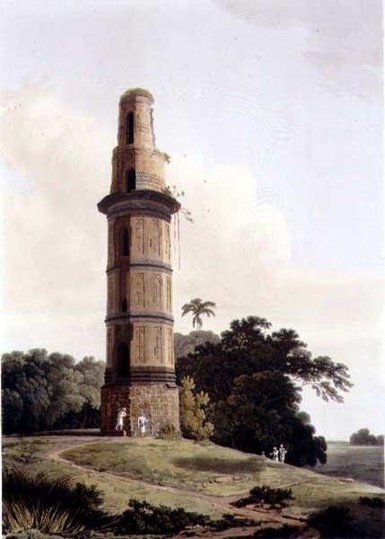 A Minar at Gour, XXIII. tábla alkotó: Thomas und William Daniell
