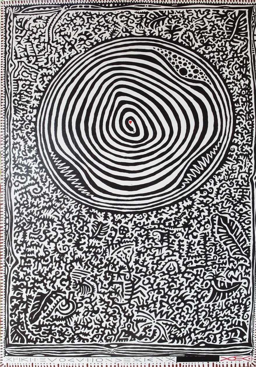 Szerelem dzsungelben, 2012, olaj, fa alkotó: Timothy Nathan Joel