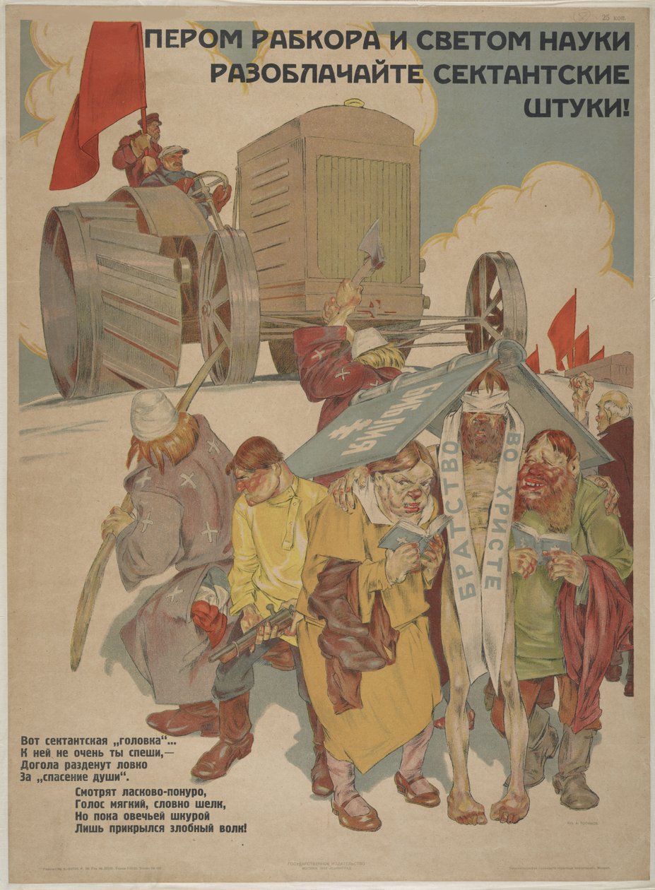 A tollal és a tudomány fényével feltárja a szekták mesterkedéseit, 1929. alkotó: Topikov