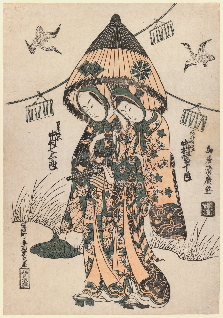 Virágszerű szerelmesek részben zárt esernyő alatt, 1753 (színes fatömbnyomat) alkotó: Torii Kiyohiro