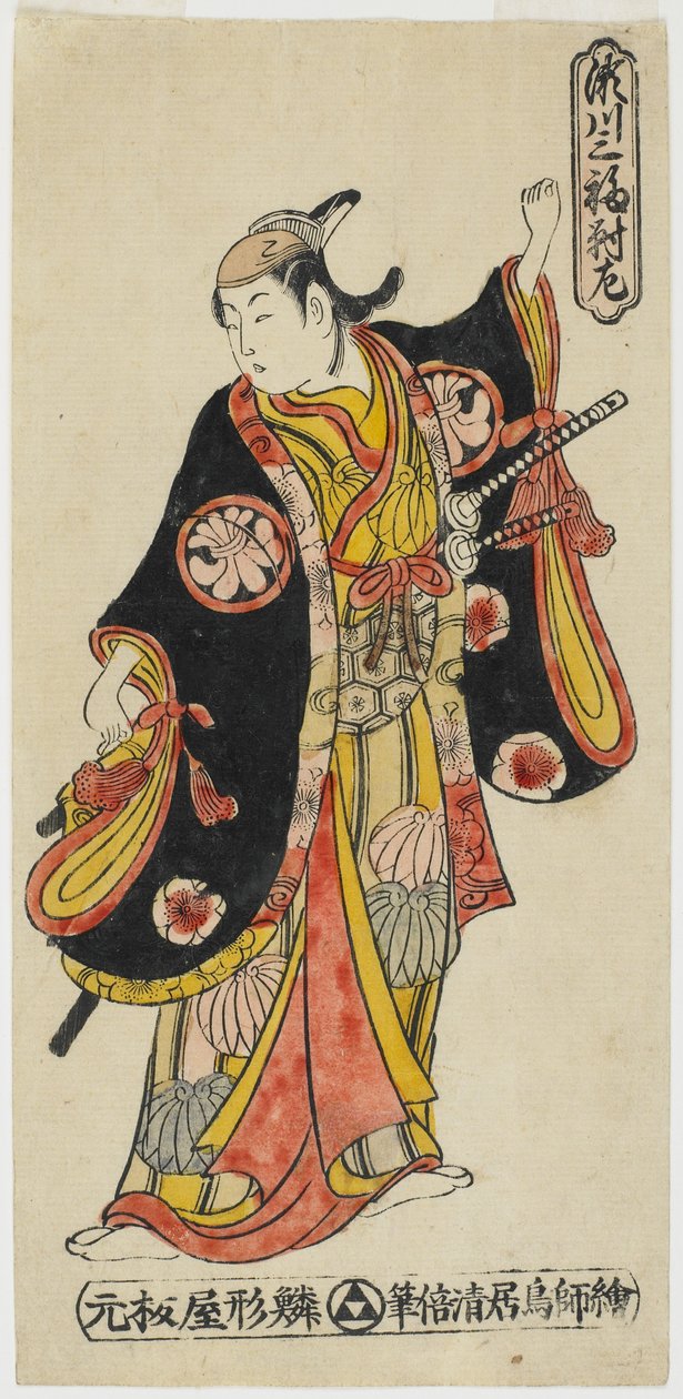 Segawa három nevezetes jelenete--balra, 1736-41 körül (színes fametszet) alkotó: Torii Kiyomasu II