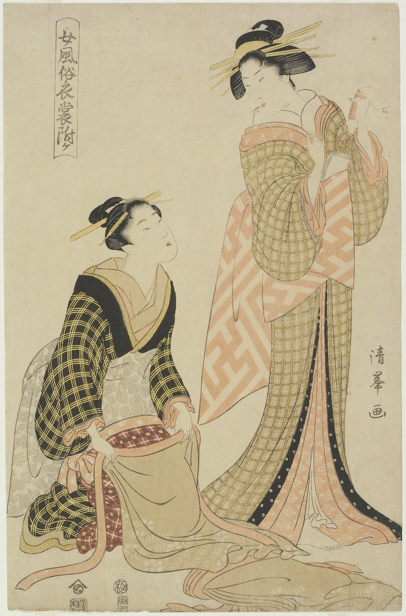 Divatos nő öltözködik, 1806. október alkotó: Torii Kiyomine