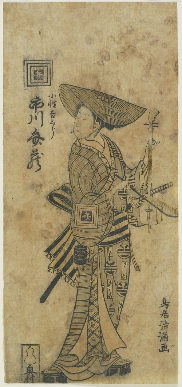 The Actor Ichikawa Benzo_ as the Page Kichisaburo_, May 1766 alkotó: Torii Kiyomitsu
