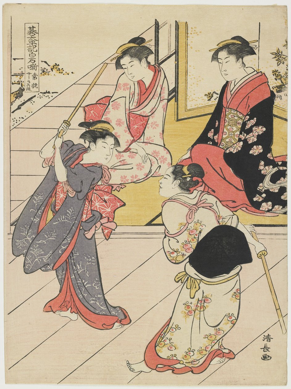 Atjo_Etsu kastélya, 1785 alkotó: Torii Kiyonaga