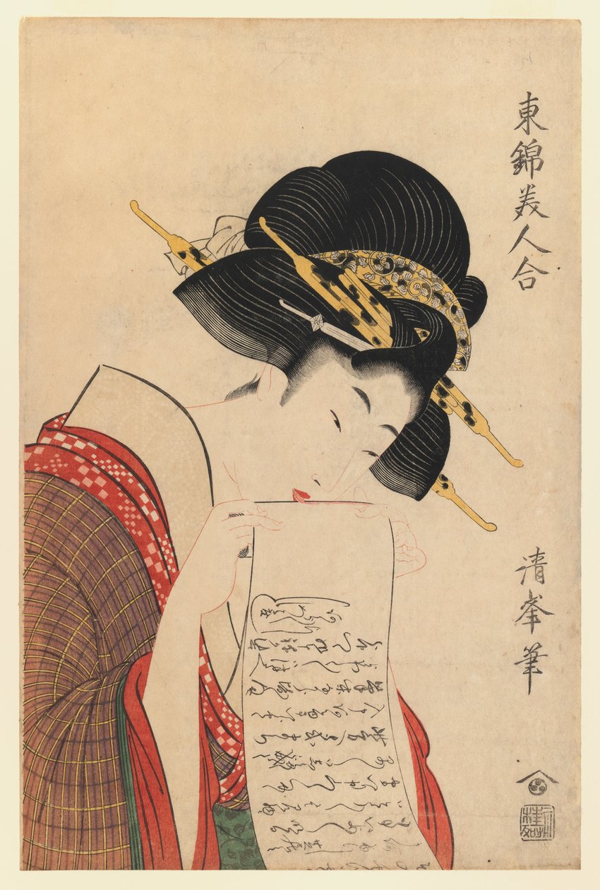 Egy lány levelet küldeni készül a Kelet gyönyörű szépségeinek galériájából, 1807-1810 körül (színes fatömbnyomat) alkotó: Torii Kiyomine