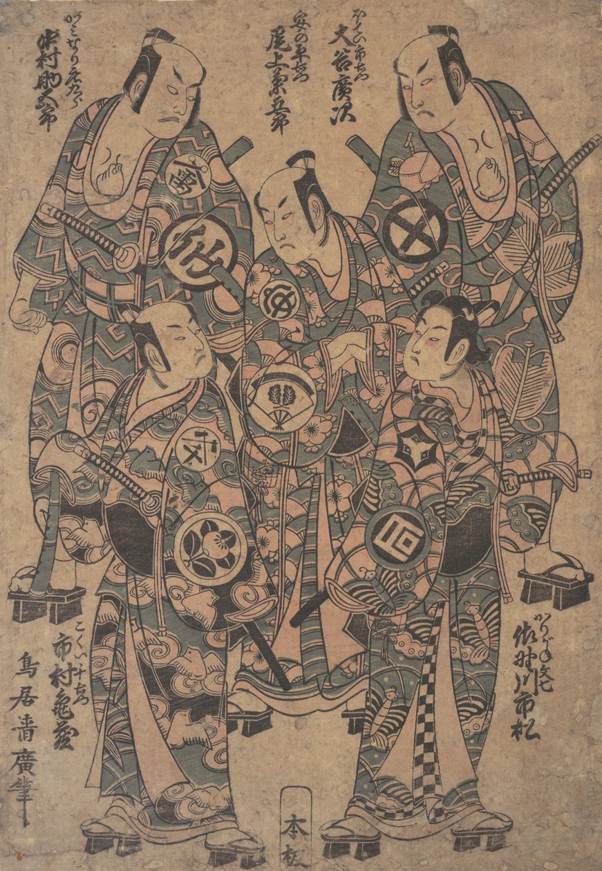 Öt Popua r a c és rs, mint te 5 férfi vagy öt férfi Date, tag Ume Wakana Futaba Soga ,. .. .. , szúnyog. 1755. alkotó: Torii Kiyohiro