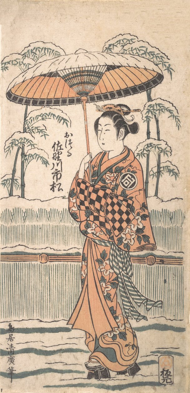 A Sanogawa Ichimatsu tagja, Tee road f Otsuru, nem? 1754. alkotó: Torii Kiyohiro