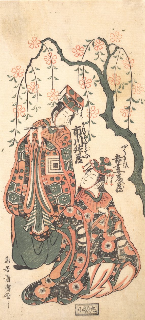 Jelenet a Keisei Kaneni Sakura című színdarabból, 1756. alkotó: Torii Kiyohiro