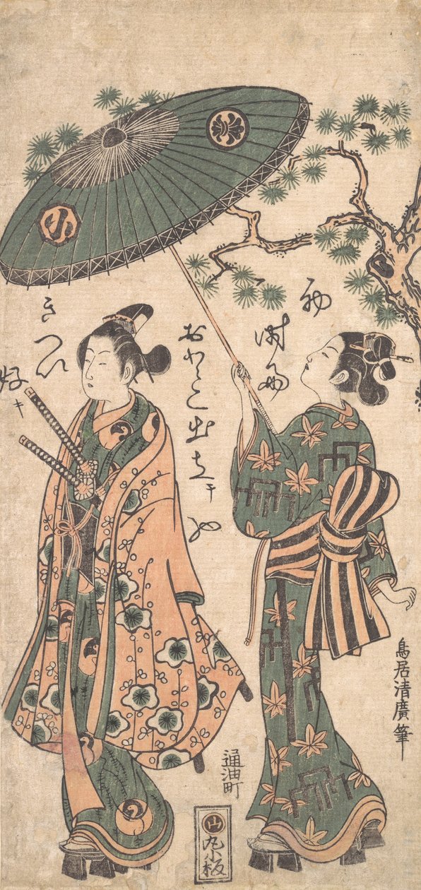 A színész Arashi Otohachi fiatal szamurájként a női ruhákban, kb. 1756. alkotó: Torii Kiyohiro