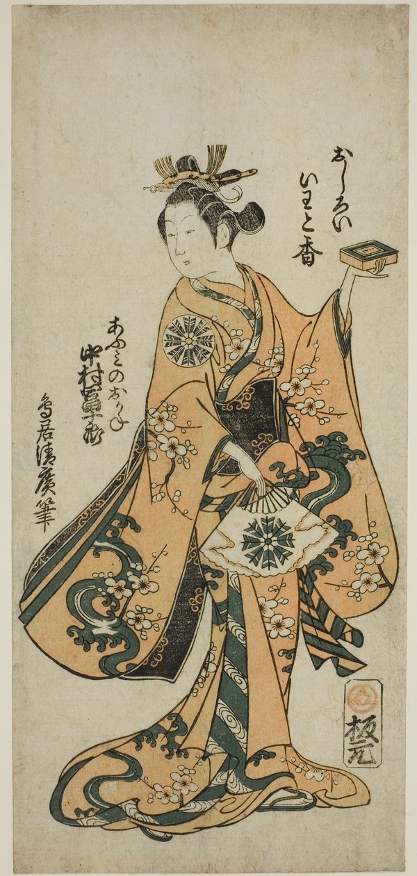 I. Nakamura Tomijuro színész Omi no Okane szerepében a "Kongen Okuni Kabuki" című darabban, amelyet a Nakamura Színházban mutattak be 1754. hetedik hónapjában. alkotó: Torii Kiyohiro