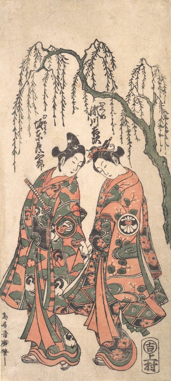 Fiatal szerelmesek egy lelógó fűz alatt, összekulcsolt kezekkel, lehajtott fejjel, 1754. alkotó: Torii Kiyohiro