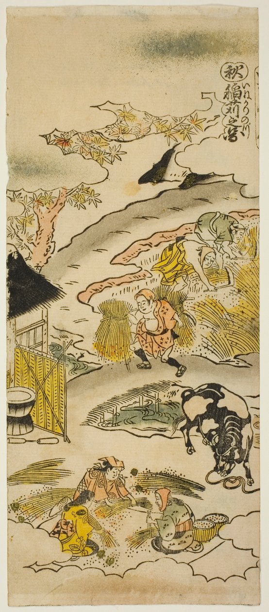 Ősz: Rizs betakarítása (Aki: inekari no zu), 3. a "A gazdák négy évszaka (Shiki no hyakusho)" sorozatból. alkotó: Torii Kiyomasu II