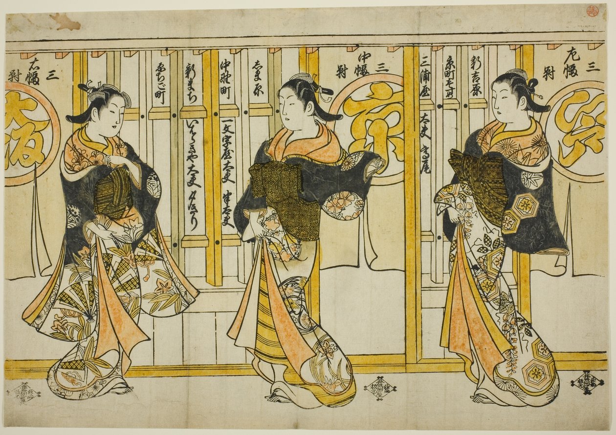 A három főváros szépségei: Edo (jobbra), Kyoto (középen) és Oszaka (balra) alkotó: Torii Kiyomasu II
