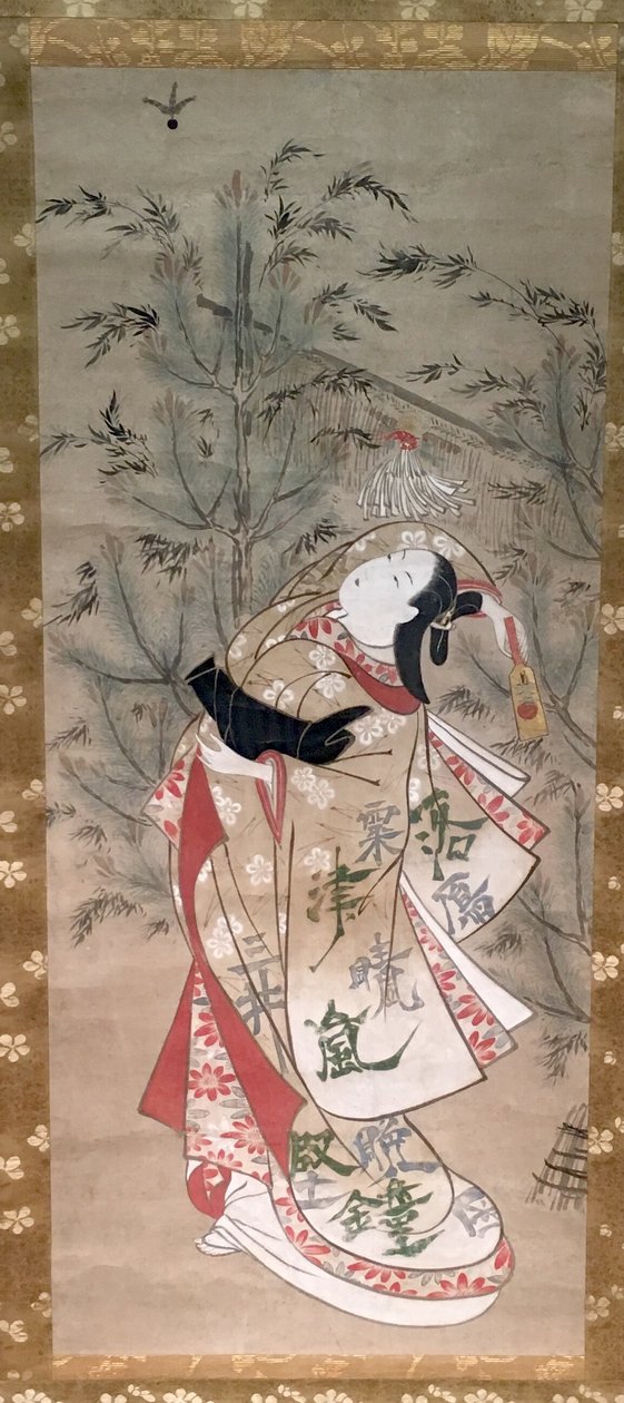 Battledore és shuttlecock-ot játszó lány alkotó: Torii Kiyomasu II