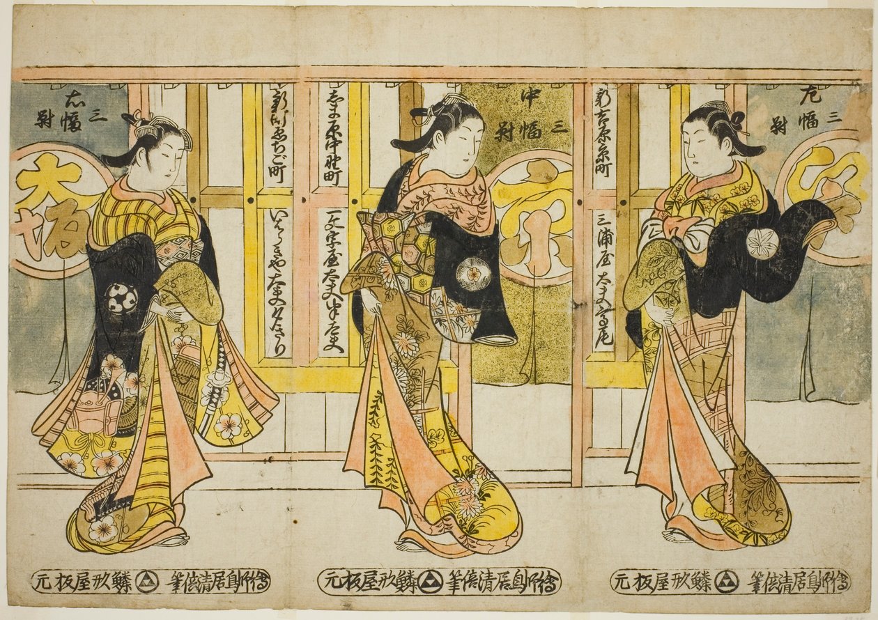 A három főváros magas rangú udvarhölgyei – Háromból álló készlet (Santo tayu sanpukutsui) alkotó: Torii Kiyomasu II