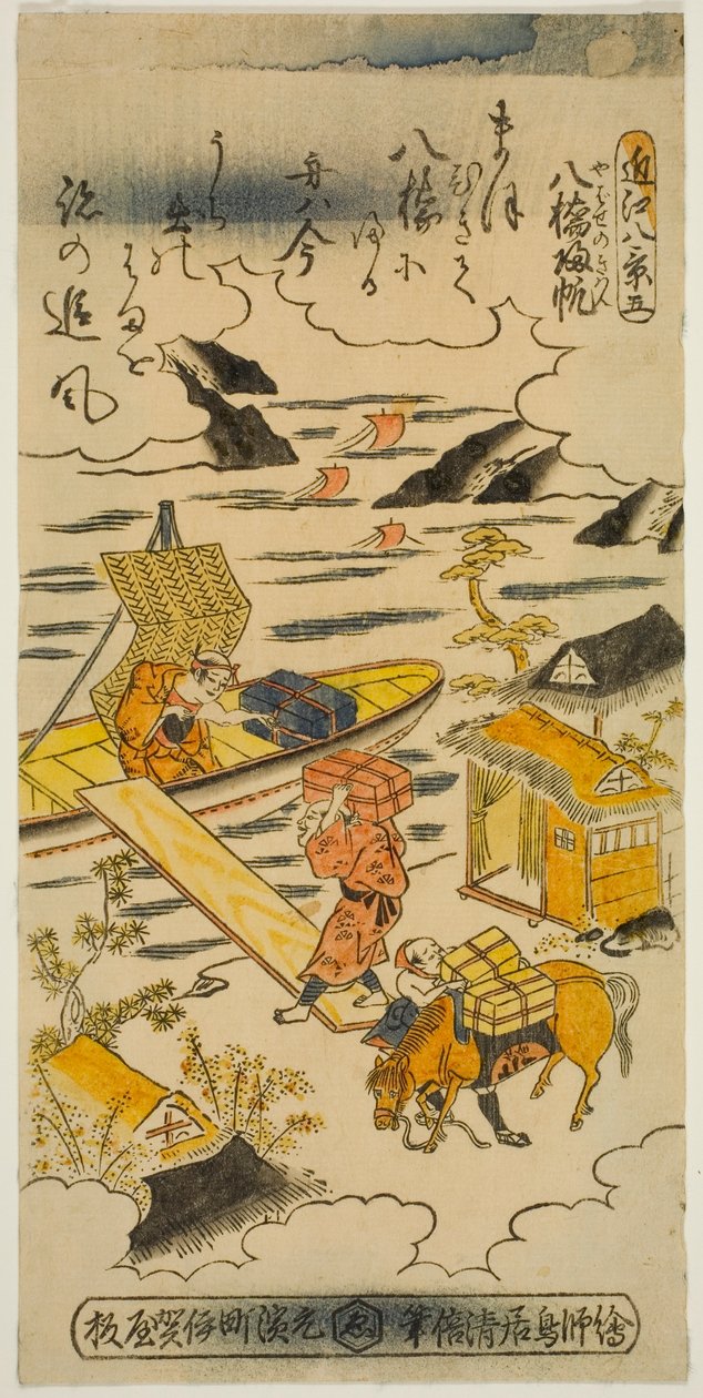 Visszatérő vitorlák Yabase-en (Yabase no kihan), 5. a "Nyolc nézet Omiról (Omi hakkei)" című sorozatból. alkotó: Torii Kiyomasu II