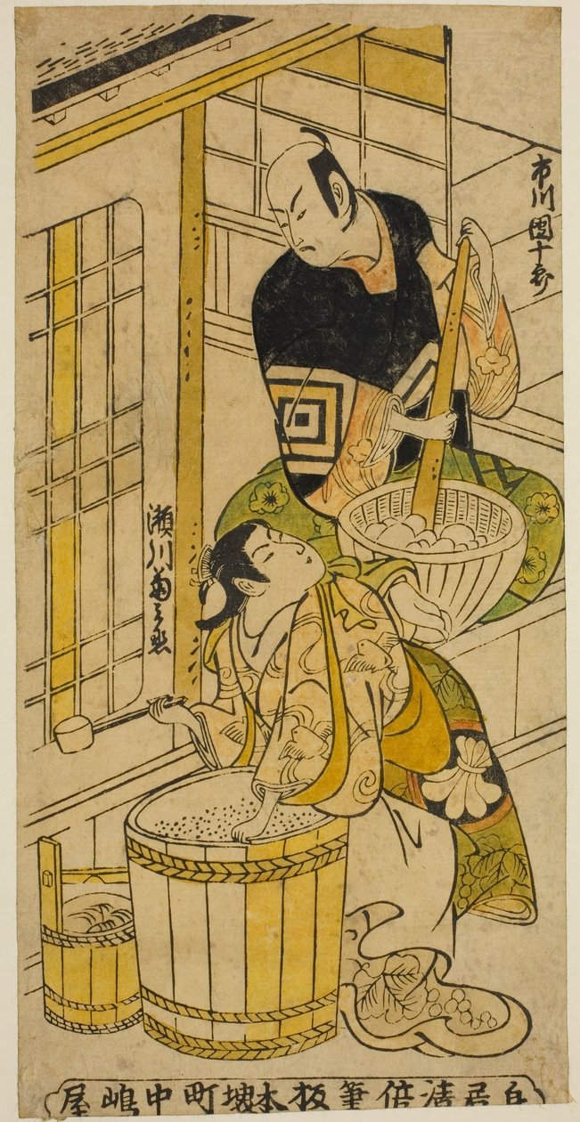Ichikawa Danjuro II színész Kenkaya Gorouemon és Segawa Kikunojo I Osen szerepében a Hatsugoyomi Akinai Soga című darabban, amelyet a Nakamura Színházban mutattak be 1732 első hónapjában. alkotó: Torii Kiyomasu II