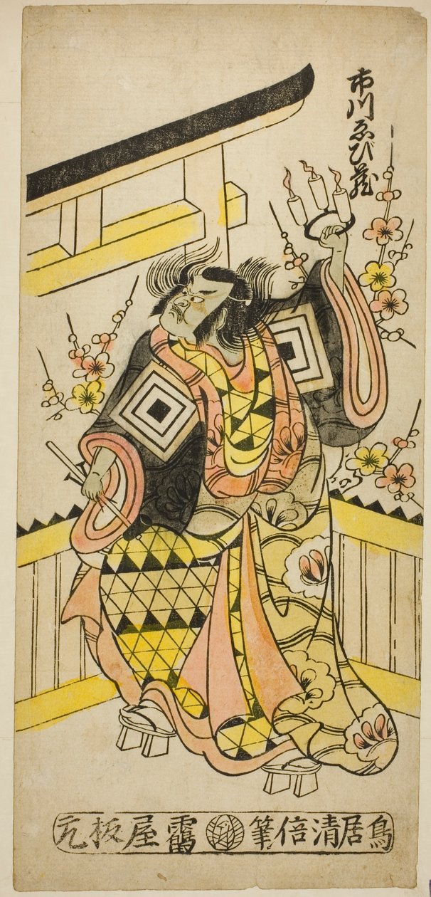A színész, Ichikawa Ebizo II átkot szór az ökör órájára alkotó: Torii Kiyomasu II