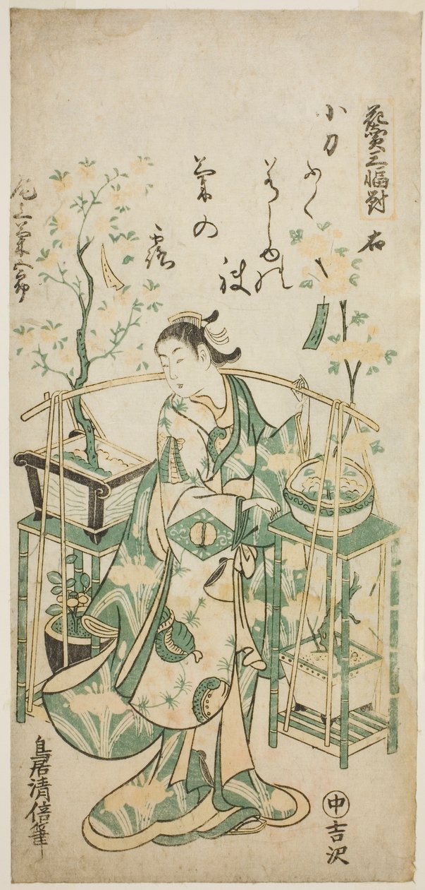 A színész Onoe Kikugoro I, a "Virágárus-triptichon (Hanauri sanpukutsui)" jobb oldali lapja alkotó: Torii Kiyomasu II
