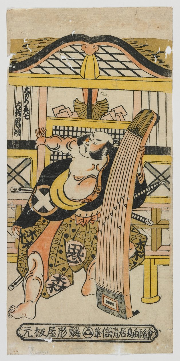 The Actor Otani Oniji as Omori Hikoshichi, Edo period, 1743 (colour woodblock print) alkotó: Torii Kiyomasu II