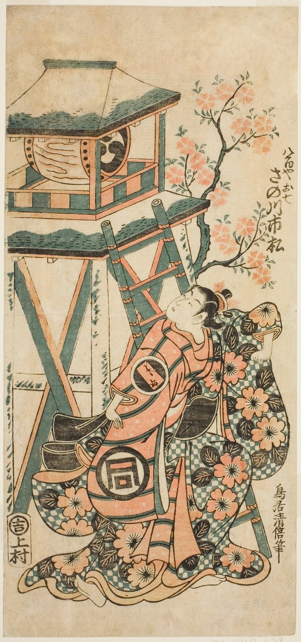 Tea Ac és r Dr. Ichimatsu Sanogawa és Oshichi szülő alkotó: Torii Kiyomasu II