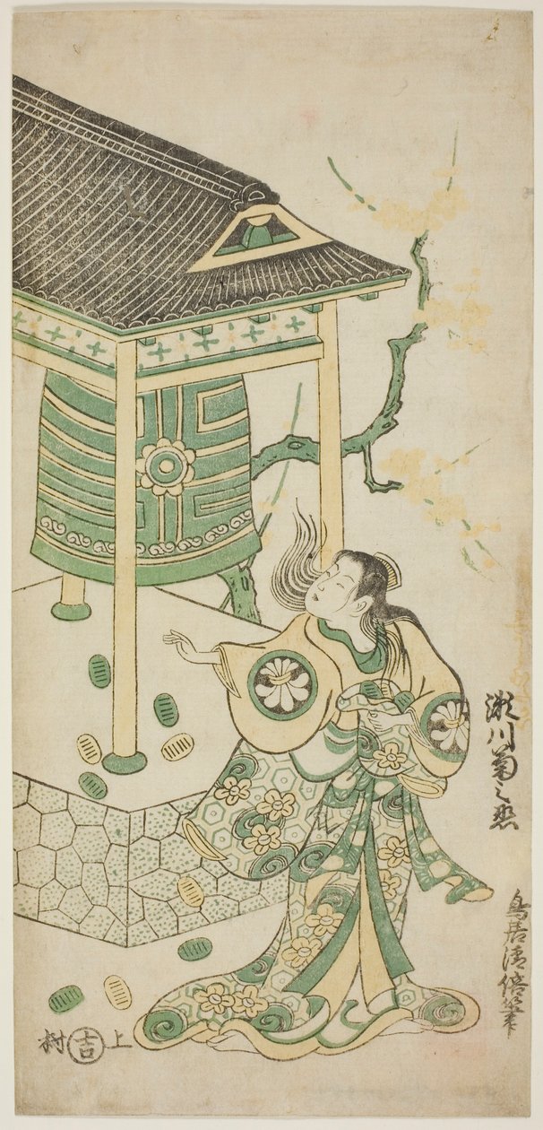 A színész, Segawa Kikunojo I Katakai szerepében a "Mugen no Kane Omoi no Akatsuki" című darabban, amelyet a Nakamura Színházban mutattak be 1746 harmadik hónapjában. alkotó: Torii Kiyomasu II