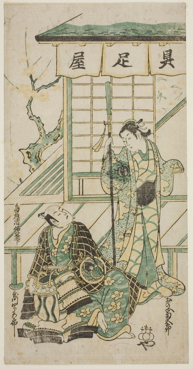 Tea Ac és rs Onoe Listening Goro Id. alkotó: Torii Kiyomasu II