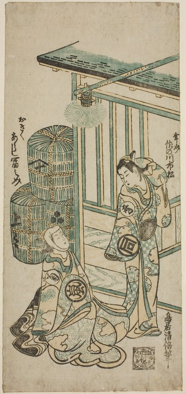 Dr. Sanogawa Ichimatsu Dr. Arashi és Dr. Minosuke Dr. Okiku alkotó: Torii Kiyomasu II