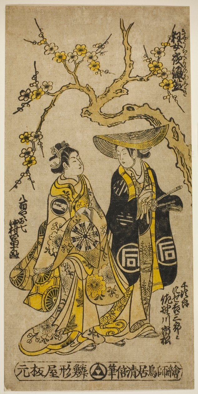 A színészek Sanogawa Ichimatsu I. Senjiroként Kichisaburoként és Nakamura Tomijuro I, mint Oshichi a "Midaregami Yoru no Amigasa" joruriban, amelyet a Nakamura Színházban mutattak be 1742 első hónapjában. alkotó: Torii Kiyomasu II