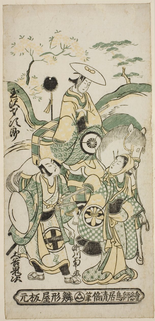 A színészek Tamazawa Saijiro I mint Ushiwakamaru, Segawa Kikunojo I mint Oroku és Otani Oniji I mint Matano Goro a „Sazareishi Suehiro Genji” című darabban, amelyet a Nakamura Színházban mutattak be 1744 első hónapjában. alkotó: Torii Kiyomasu II