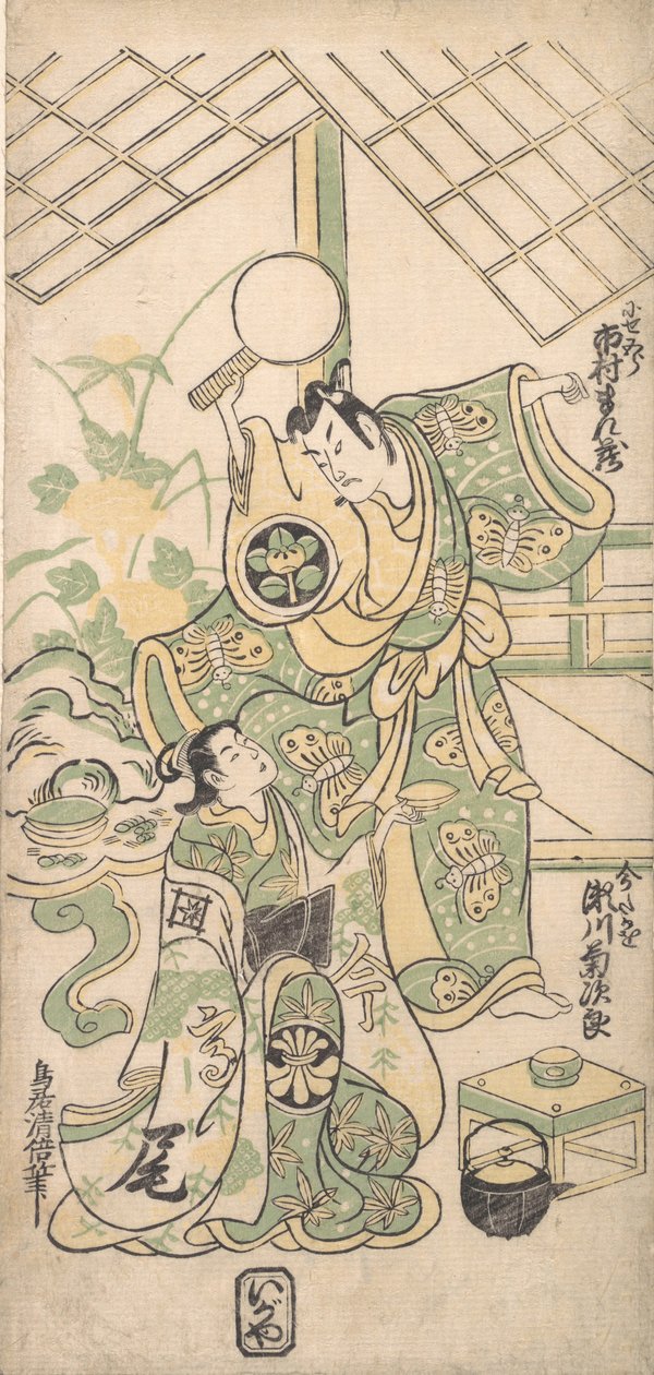 Jelenet egy módosított Soga-játékból, kb. 1745., kb. 1745. alkotó: Torii Kiyomasu I
