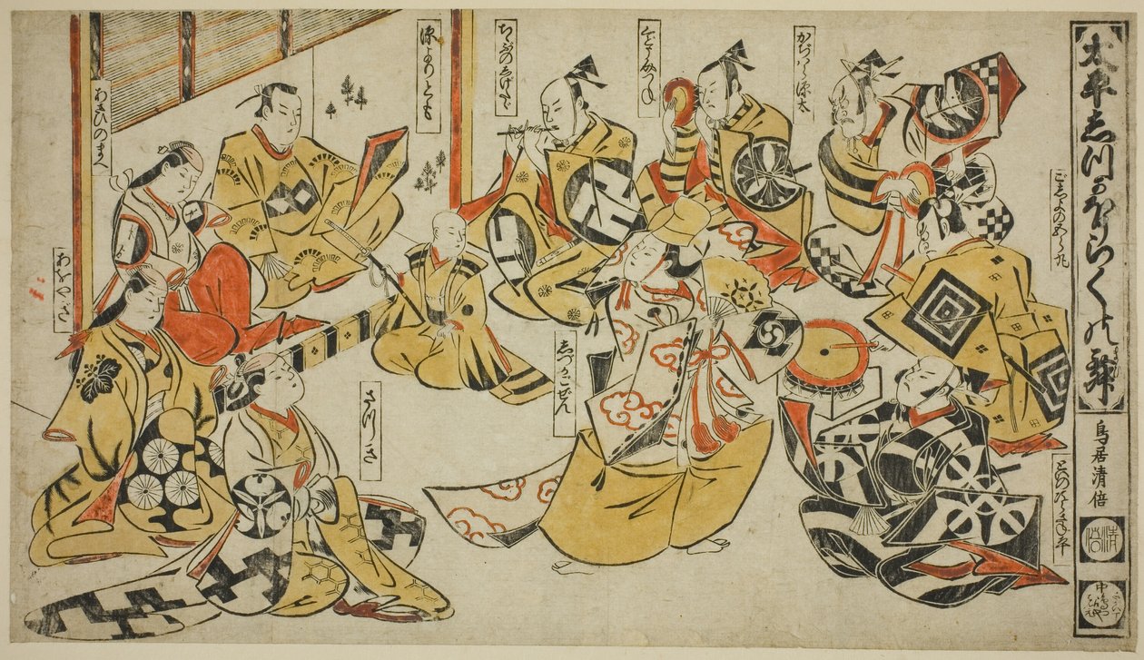 Sene a Te drámából: "Lyric Dance of Quiet Morning (Taihei Quiet Rice)" alkotó: Torii Kiyomasu I