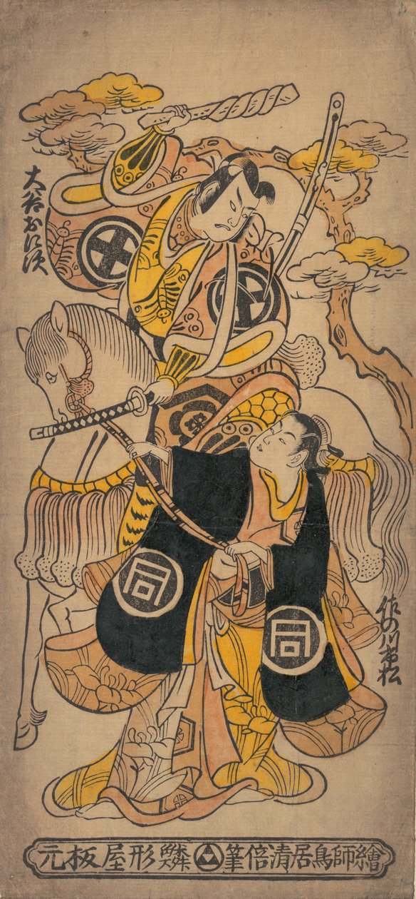 Jelenet a Sazareishi Suehiro Genji drámából, 12. hónap..., 12. hónap, 1743 vagy 1. hónap, 1744. alkotó: Torii Kiyomasu I