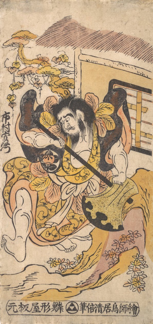 A színész Ichimura Kamezo Harc egy nagy csatabárd segítségével, kb. 1748., kb. 1748. alkotó: Torii Kiyomasu I