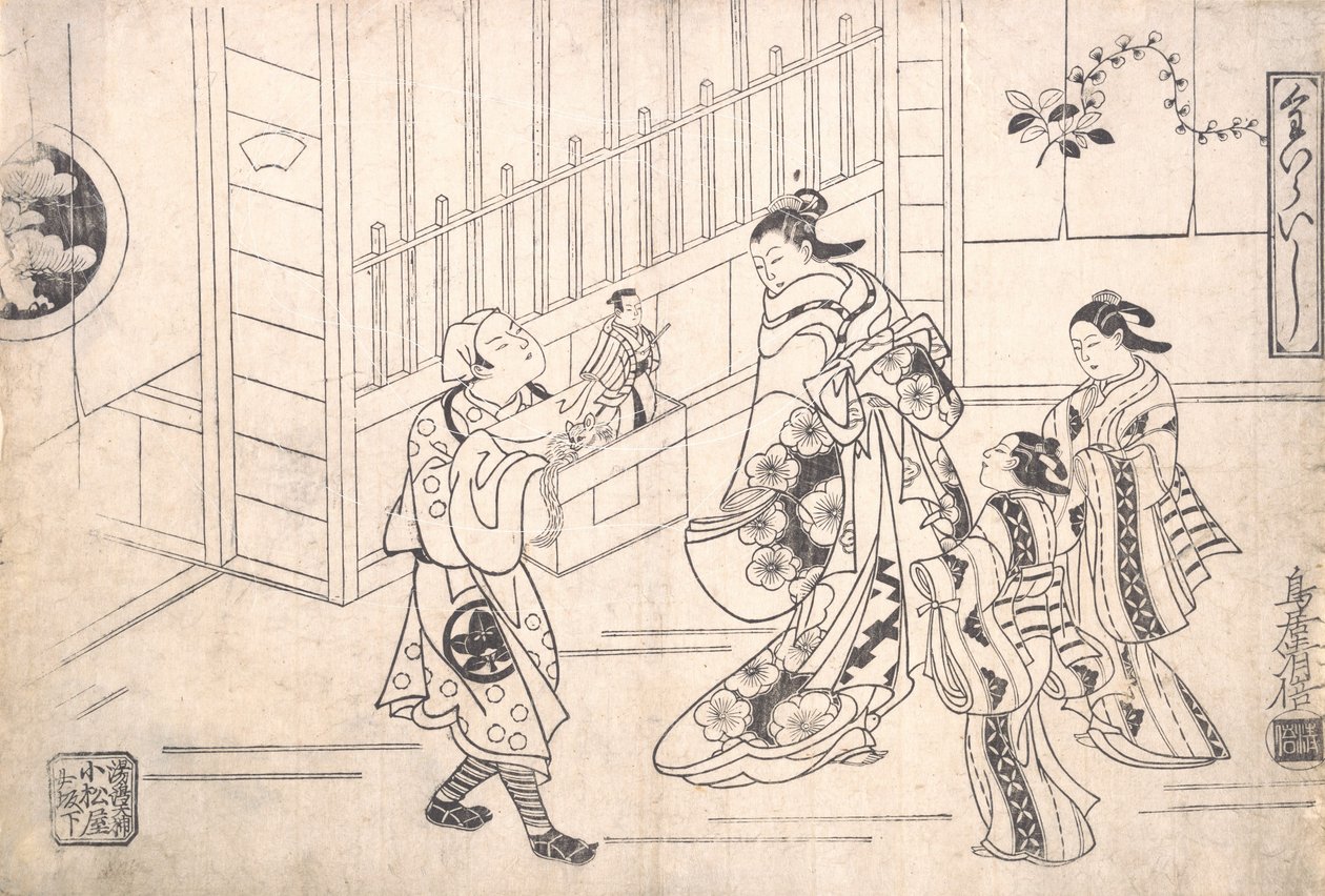 A színész, Ichimura Takenojo VIII a bábjátékos szerepében, a Bábok előadásában..., kb. 1715. alkotó: Torii Kiyomasu I