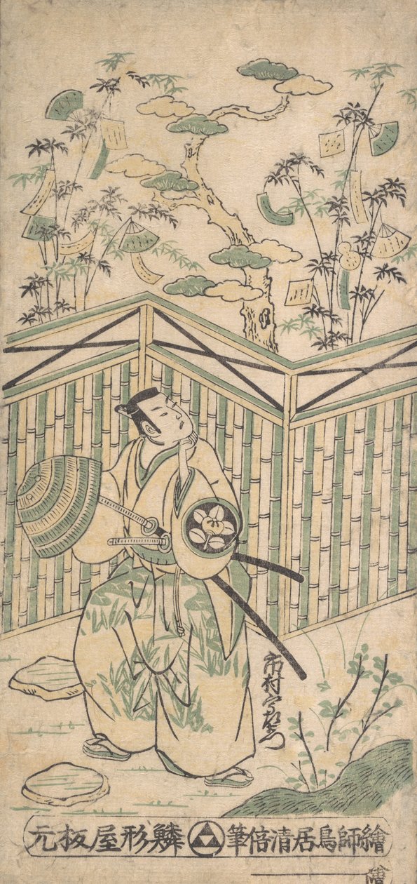A színész Ichimura Uzaemon nyolcadik, mint egy kosárkalapot hordozó szamuráj, kb. 1752., kb. 1752. alkotó: Torii Kiyomasu I