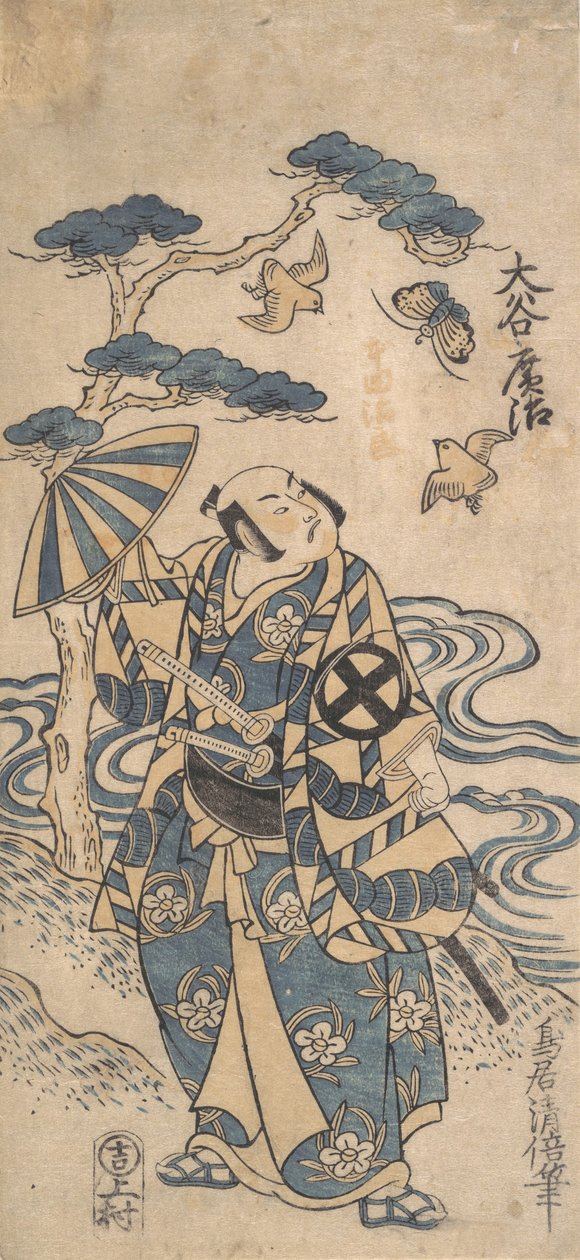 T Octor Tani Heroes S Honda Harunag, K. 1845., k. 1845. alkotó: Torii Kiyomasu I