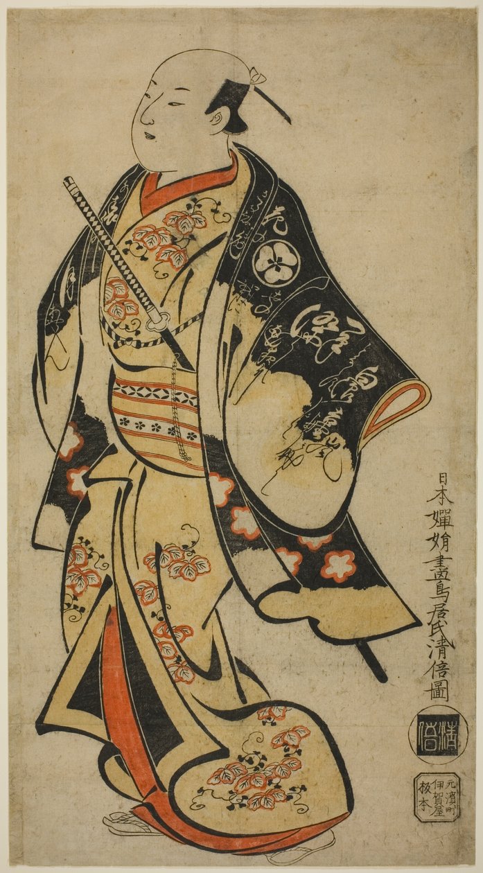 A színész Uemura Kaemon (?) alkotó: Torii Kiyomasu I