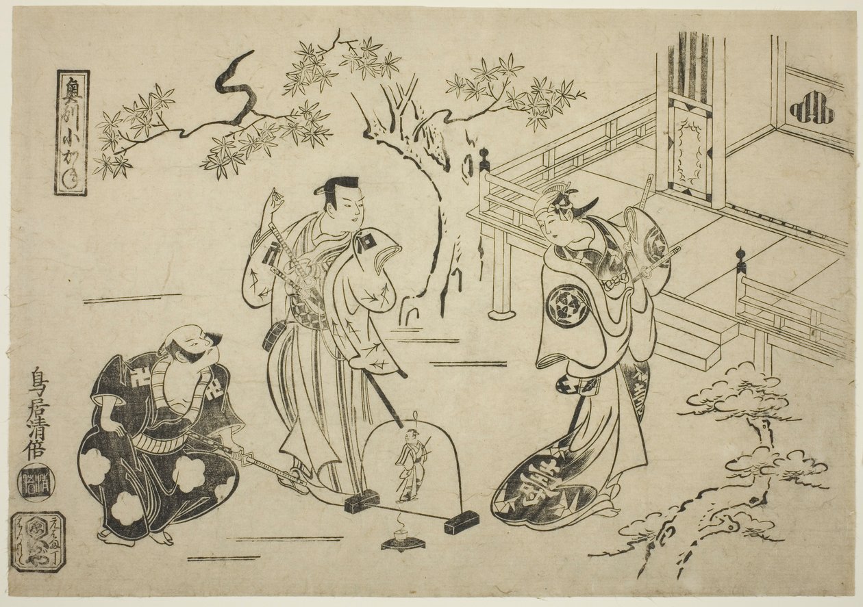 A színészek Ichimura Tamagashiwa I mint Iwaki Hime, Murayama Heiemon III mint Katsuta Jiro és Katsuyama Matagoro mint Minamoto no Yoshiie a "Yoroi Kurabe Oshu Kogane" című darabban, amelyet az Ichimura Színházban mutattak be 1716 tizenegyedik hónapjában. alkotó: Torii Kiyomasu I