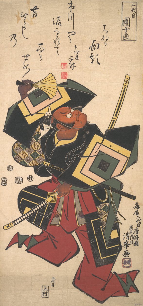 A színész Ichikawa Danjuro II, 1688-1758, kb. 1804. alkotó: Torii Kiyomine