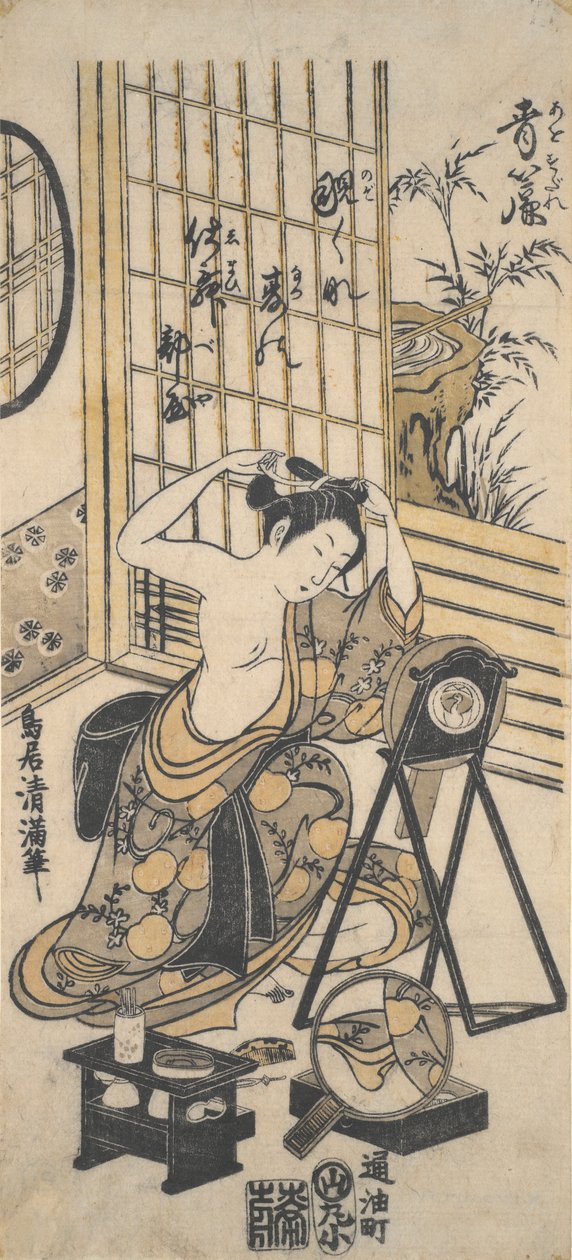 Kilátás az öltözőre alkotó: Torii Kiyomitsu