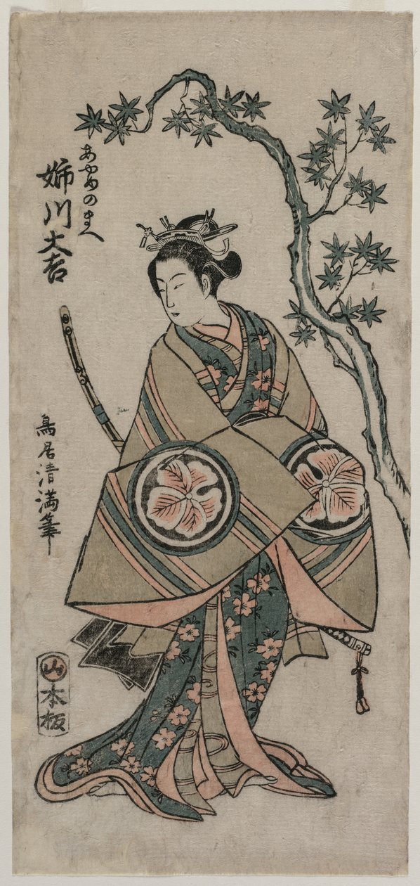 Daisuke Anekawa alkotó: Torii Kiyomitsu
