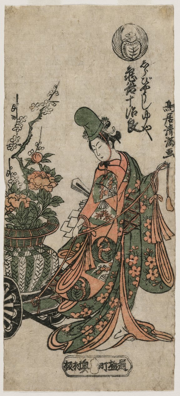 Itsuki Kameya alkotó: Torii Kiyomitsu