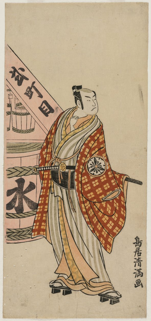 Matsumoto Koshiro IV, mint városi ember, aki egy vízhordó mellett áll alkotó: Torii Kiyomitsu