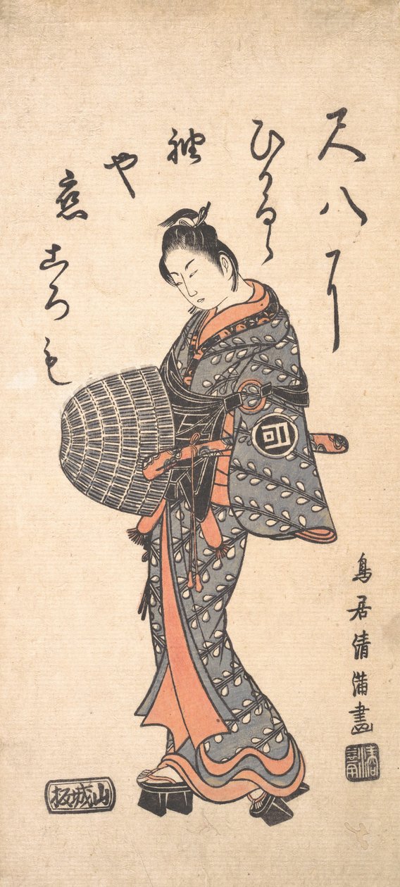 Sanokawa Ichimatsu I szürkéskék és rózsa balra sétálva, 1756., 1756. alkotó: Torii Kiyomitsu